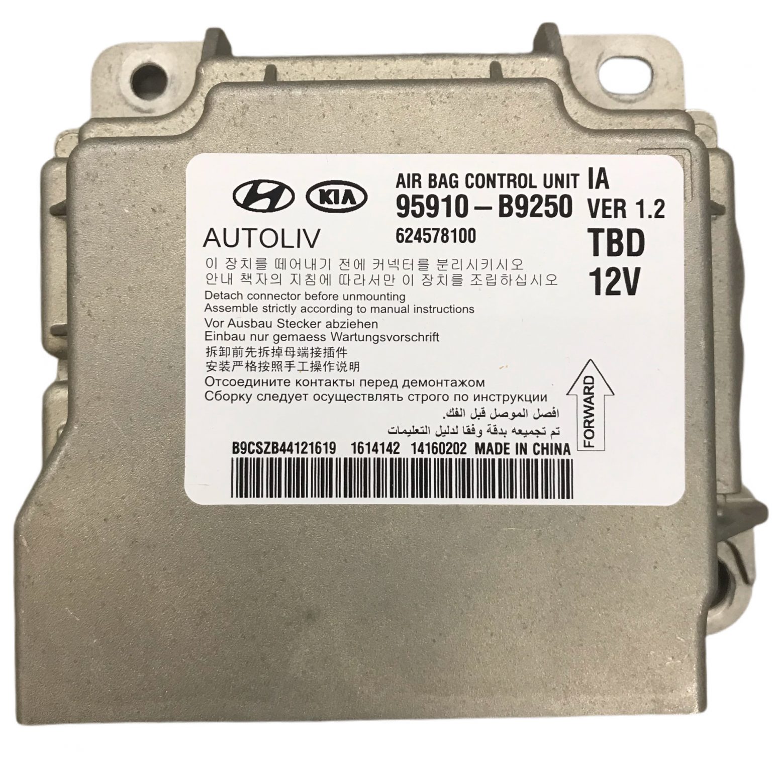 Hyundai 95910-A5700 Professionell Airbag Steuergerät Reparatur main image 1